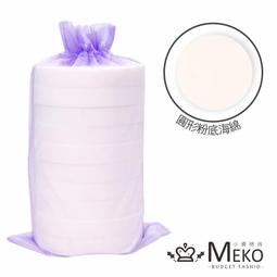 MEKO精修大師訂製三色遮瑕盤02medium/EB-041 歷史價格詳細信息