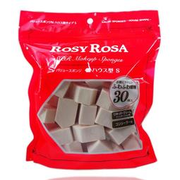 ROSYROSA 粉底液粉撲菱型(845524)30入【小三美日】D455240 歷史價格詳細信息