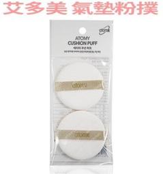 艾多美普洱茶~代購特價商品(三盒以上免運費)~現貨馬上寄(店長推薦) 歷史價格詳細信息