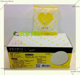 《 我家美妝》 最便宜* 采粧大師NR 專業化妝海綿918( 就是以前的永和三美人海大424)1入 歷史價格詳細信息