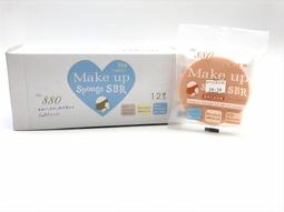 Cosmos 采粧大師NR 專業化妝海綿NO.611黃-12入/盒(小)，市價：180元，下單前請先詢問貨量 歷史價格詳細信息