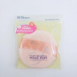 【蜜粉】日本製 Naturaglace 微珠光隔離乳 保濕控油蜜粉 妝前乳 毛孔隱形 草本 素顏神器 清透 敏感肌 歷史價格詳細信息