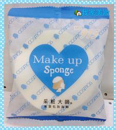 永和三美人 海大414化妝海綿 3入 歷史價格詳細信息
