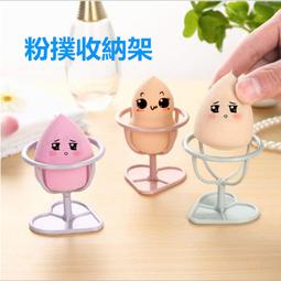 美妝蛋粉撲架桃紅色【愛戀魔女】 歷史價格詳細信息