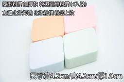 【臉部彩妝】粉餅遮瑕修容干濕兩用保濕控油不脫妝磨皮定妝散粉蜜粉持久不卡粉 歷史價格詳細信息