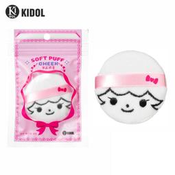 韓國KIDOL 萌娃手套式粉撲 - 小 8-0074【官方旗艦店】 歷史價格詳細信息