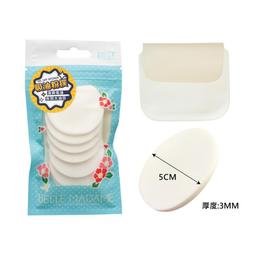 【貝麗瑪丹】粉撲的夢幻花園- 綜合包 美妝蛋 化妝海綿 乾濕兩用 多種款式 經濟包裝 所有需求一次搞定 歷史價格詳細信息