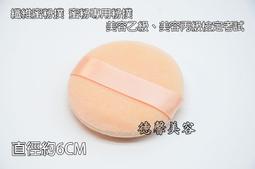 ＊德馨美容＊美容考試 秘書彩妝 (厚毛量/一般毛) 眼窩暈染刷 鼻影刷 眼窩刷 眼影暈染刷 打底刷 眼窩刷 紙圖刷 紙圖 歷史價格詳細信息