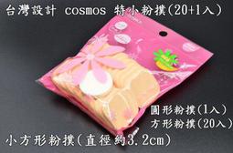 馨特xinte 鋁合金手機夾攝影三腳架冷靴拓展移動充1/4孔支架 歷史價格詳細信息