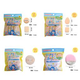 【貝麗瑪丹】N306大圓兩用粉撲 圓形 膚色 粉撲 海綿 歷史價格詳細信息