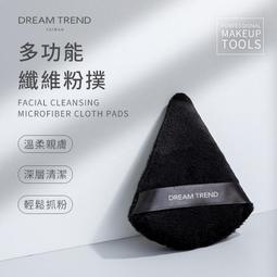 洗臉卸妝海綿 珍珠款 細緻毛孔 (多款顏色可選) 歷史價格詳細信息