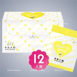 采粧大師 | SBR專業化妝海綿-12入(No.880)[59937] 歷史價格詳細信息