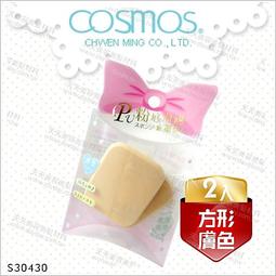cosmos 兩用睫毛梳 B32271 睫毛 睫毛梳 假睫毛 1支入 歷史價格詳細信息