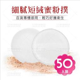 短毛絨圓窩 寵物睡窩 貓窩 狗窩 歷史價格詳細信息
