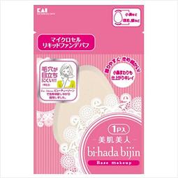 日本貝印KQ-3100白金光觸媒粉撲(二入)-長方/大 [52738] 歷史價格詳細信息
