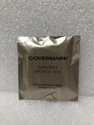 COVERMARK 水漾嫩肌鑽石光無瑕粉霜專用粉盒 單售粉盒 歷史價格詳細信息