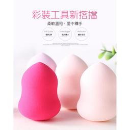 乾溼兩用美妝蛋 美容工具 天然海棉 美妝蛋 粉撲 上妝必備 切面型 水滴型 葫蘆型 附收納盒 歷史價格詳細信息