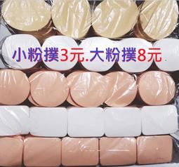 粉撲 乾溼美妝蛋 葫蘆粉撲 透亮氣墊粉撲 化妝海綿 美妝蛋 乳膠粉撲 彈力粉撲 氣墊粉撲 乾濕兩用粉撲 5015 歷史價格詳細信息
