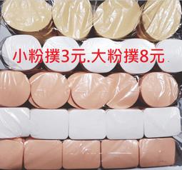 粉撲 乾溼美妝蛋 葫蘆粉撲 透亮氣墊粉撲 化妝海綿 美妝蛋 乳膠粉撲 彈力粉撲 氣墊粉撲 乾濕兩用粉撲 5015 歷史價格詳細信息