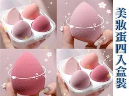 【美妝必備！附收納盒】 假睫毛鑷子 睫毛鑷子 不鏽鋼鑷子 嫁接睫毛 美睫夾 鷹嘴夾 金羽夾 鑷子夾 睫毛夾 鑷子 夾子 歷史價格詳細信息