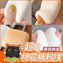 【達努貓】韓版遮陽帽 大帽沿遮陽帽 髮箍帽 大帽簷 空頂遮陽帽 遮陽帽 防曬帽 太陽帽 貝殼帽 沙灘帽 髮箍遮陽帽 歷史價格詳細信息