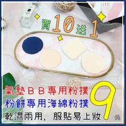 【台灣現貨-氣墊按摩梳】按摩梳 梳子 防靜電氣墊梳 一鍵清髮氣墊梳 護髮梳 卷髮梳 3D氣囊梳  DE964 歷史價格詳細信息