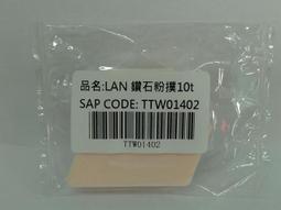 LAN-03 USB 2.0 百兆 100M USB 轉 RJ45 外接網卡 網路卡 筆電 電腦 USB網卡 小齊的家 歷史價格詳細信息