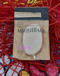 ◎釉臻館◎ SHISEIDO 資生堂 心機 星魅輕羽粉餅UV N(粉蕊+粉撲) 9.3g OC00保存2024/03月 歷史價格詳細信息