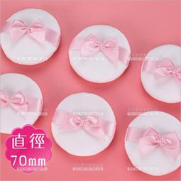 蝴蝶結細絨蜜粉撲(附盒子)-55*15mm[33232]散粉粉撲 絨毛蜜粉撲 定妝粉撲 歷史價格詳細信息