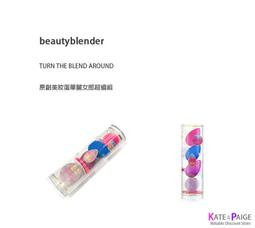 【beautyblender】原創美妝蛋-華麗女郎超值組-美妝蛋-原創粉&寶石藍&電力紫+清潔皂0.5ozX2+洗潔器 歷史價格詳細信息