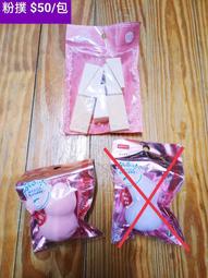 三角粉撲10入 24H出貨 台灣現貨【小麥購物】【D101】三角粉撲 親膚質地 遇水膨脹 妝感服貼 多功用粉撲 歷史價格詳細信息