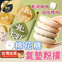 乾溼兩用美妝蛋 美容工具 天然海棉 美妝蛋 粉撲 上妝必備 切面型 水滴型 葫蘆型 附收納盒 歷史價格詳細信息
