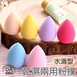 化妝工具藍色妖姬化妝刷套裝軟毛新手化妝工具全套眼影刷散粉刷正品禮盒裝 歷史價格詳細信息