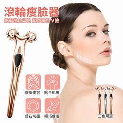 3D滾輪按摩 臉部按摩 按摩機 抖抖機 按摩機 按摩儀 美體儀 多功能按摩器 小懶神器 懶人機 健康按摩 刮痧機 刮痧儀 歷史價格詳細信息