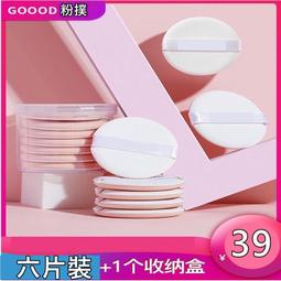 粉撲 乾溼美妝蛋 葫蘆粉撲 透亮氣墊粉撲 化妝海綿 美妝蛋 乳膠粉撲 彈力粉撲 氣墊粉撲 乾濕兩用粉撲 5015 歷史價格詳細信息