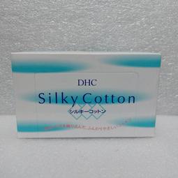 DHC 蝶翠詩 完美淨白防曬隔離乳 SPF40 PA+++ (粉紅色) 30g 歷史價格詳細信息