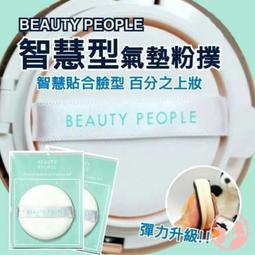 《韓國Beauty Credit》Q10身體精華乳400ml 歷史價格詳細信息
