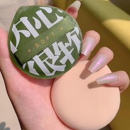 乾溼兩用美妝蛋 美容工具 天然海棉 美妝蛋 粉撲 上妝必備 切面型 水滴型 葫蘆型 附收納盒 歷史價格詳細信息