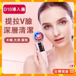 光子嫩膚美容儀紅藍光面膜儀紅光家用臉部光譜大排燈led面罩祛痘【小羊甄選】 歷史價格詳細信息