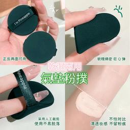 24H台灣出貨【粉撲收納盒】美妝蛋收納 收納盒 粉撲盒 收納套 粉撲架 粉撲收納 彩妝收納 化妝品收納 美妝保養 收納 歷史價格詳細信息