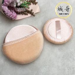 【指尖粉撲】台灣現貨 24H出貨 手指粉撲 乾濕兩用 氣墊粉餅 粉撲 拇指氣墊 迷你粉撲 水滴粉撲【A0026】 歷史價格詳細信息