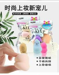 【美妝蛋粉撲】台灣現貨 24H出貨 附蛋盒 氣墊粉撲 底妝 美妝蛋 化妝棉 粉撲 韓國美妝 韓國化妝品【A0085】 歷史價格詳細信息