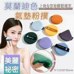 ⚜台灣現貨⚜美肌粉撲➕彩妝蛋六入組 化妝 美妝蛋  彩妝蛋 粉撲  美肌 美妝 歷史價格詳細信息