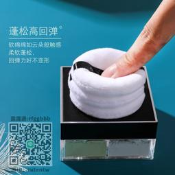 定妝散粉日本直郵 Elegance雅莉格絲e大餅奧爾濱粉餅粉撲散粉定妝控油提亮 歷史價格詳細信息