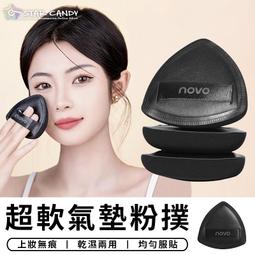 美妝蛋美妝海綿粉撲 乾濕兩用 氣墊粉撲 盒裝美妝蛋套組 歷史價格詳細信息