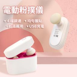 電動粉牆梯220V單項吊籃 單人電動吊籃 小型蜘蛛人電動坐板車 歷史價格詳細信息