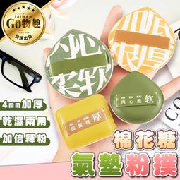 台灣出貨 墊肩神器 透明矽膠直角肩墊 網美 窄肩貼 男女肩墊 矽膠肩墊 硅膠肩墊 隱形無痕肩墊貼 雜貨小物 新郎新娘新秘 歷史價格詳細信息