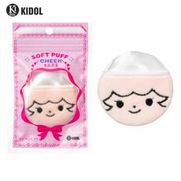 手指粉撲小拇指氣墊迷你版化妝海綿粉底不吃粉指尖粉撲干濕兩用 歷史價格詳細信息