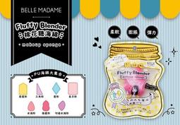 Belle Madame 貝麗瑪丹 泡泡妹天然洗顏蒟蒻(1入)【小三美日】D578890 歷史價格詳細信息