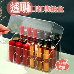 口罩壓克力透明收納盒 防塵收納  牙籤收納 透明設計數量看得見 生活收納小物 歷史價格詳細信息